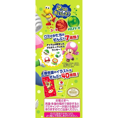 ノーベル スーパーマリオグミ コーラ&メロンソーダ袋 85g Green Beans