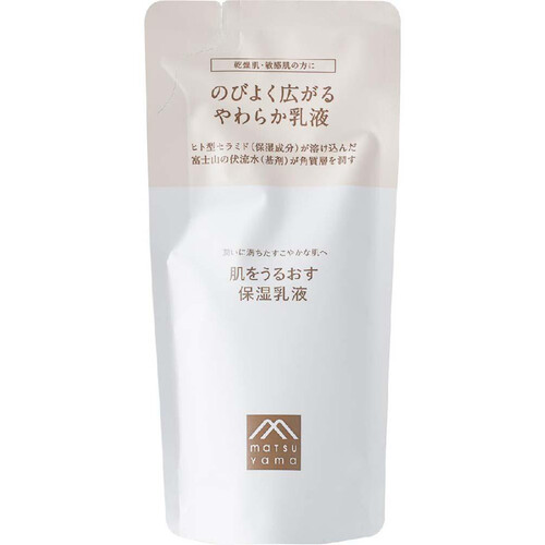 松山油脂 肌をうるおす保湿乳液 詰替用 85mL