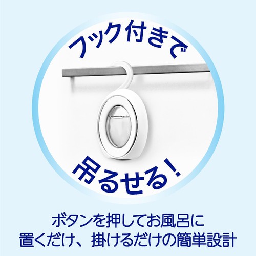 P&G ファブリーズお風呂用 ふわっと香るせっけんの香り 消臭剤 7mL