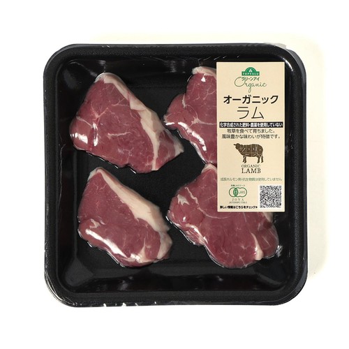 オーガニックラムらんぷカットステーキ用スキンパック(オーストラリア産) 110g-190g 【冷蔵】トップバリュグリーンアイ