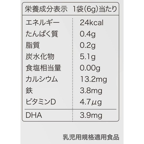 the kindest 玄米スティックほのあまさつまいも 7ヶ月頃から 12g(6g x 2袋)