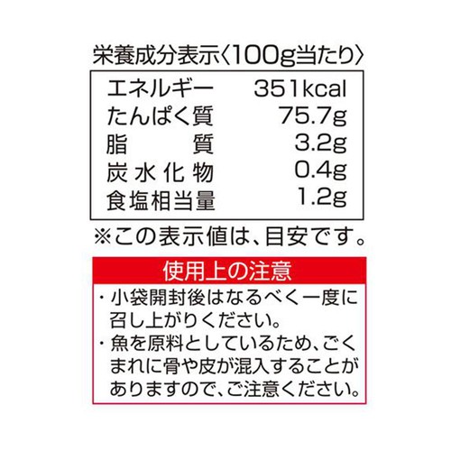 にんべん フレッシュパックソフト 1.5g x 8袋入