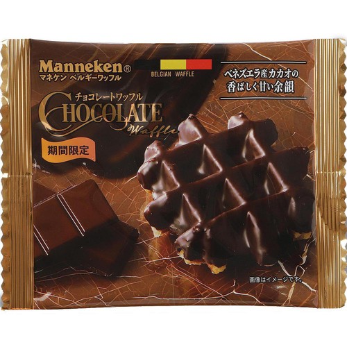 マネケン チョコレートワッフル 1個入