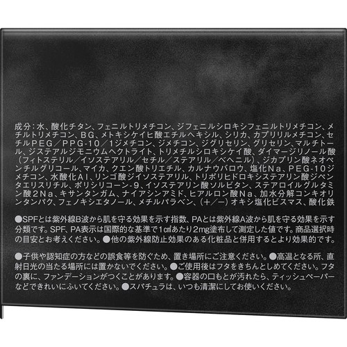 ケイト ジュレリープファンデーション 00 25g