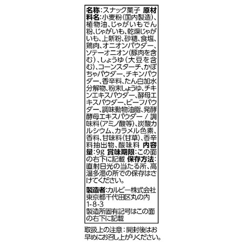 カルビー サッポロポテトバーベQあじ ミニ4 36g