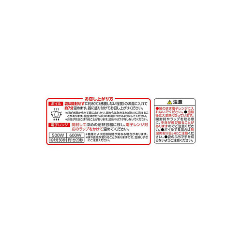 和風ハンバーグ 100g トップバリュベストプライス