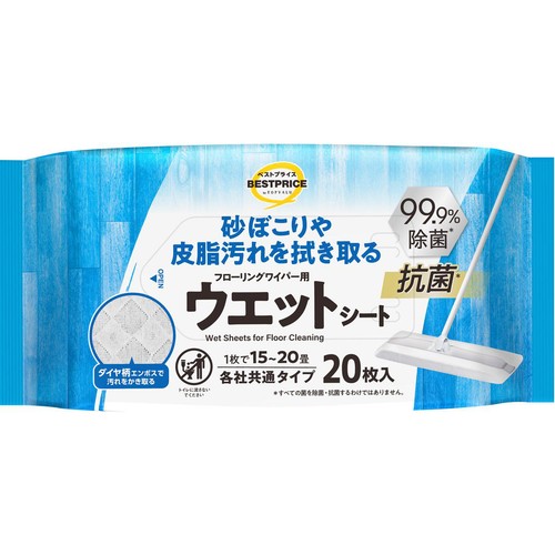 除菌 抗菌フローリングワイパー用ウェットシート 20枚 トップバリュベストプライス