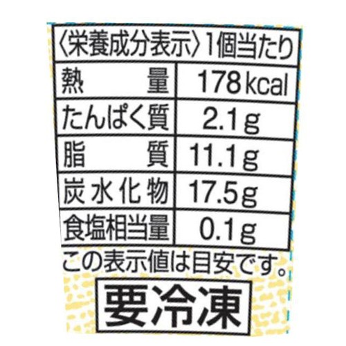 クラシエフーズ ヨーロピアンシュガーコーン ミニカップ 82ml