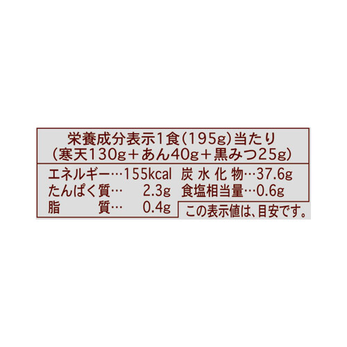 むつみ 贅沢逸品 あんみつ 195g