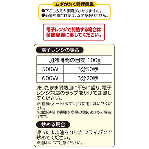 むきえだまめ＆コーン 500g トップバリュベストプライス