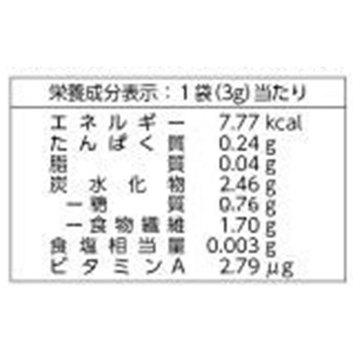 新日配薬品 野菜パウダー 3g x 10袋