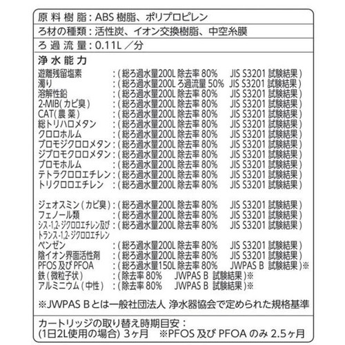 ヨコ置きできる ポット型浄水器  1.0L  ホームコーディ
