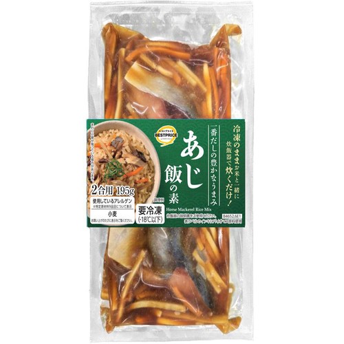 【冷凍】あじ飯の素  2合用(195g) トップバリュベストプライス