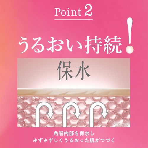 花王 ソフィーナ プリマヴィスタ 角層保水プライマー クリアラベンダー 25g