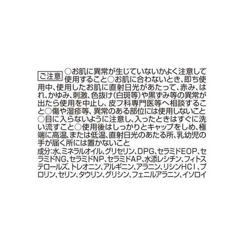 ピュアナチュラル クリームエッセンスモイスト 100g