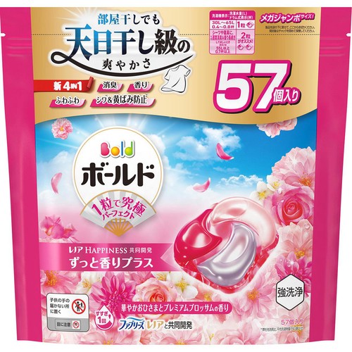 P&G ボールド 洗濯洗剤 ジェルボール 4in1 華やかおひさまとプレミアムブロッサムの香り つめかえ 57個