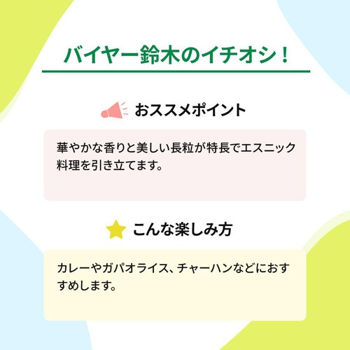 ゴールデンロータス Buayai Rice タイ ジャスミンライス 1kg