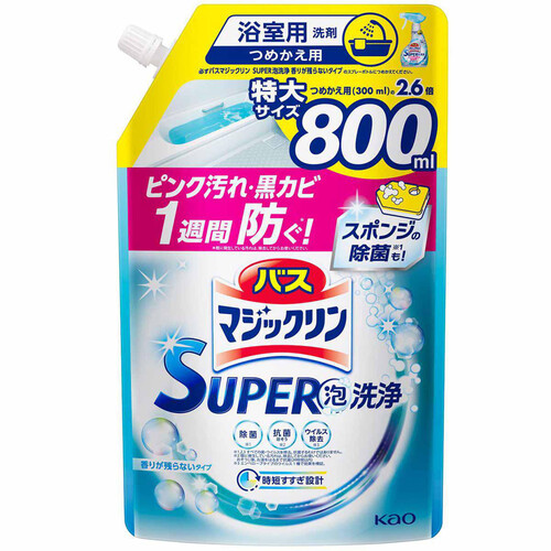 花王 バスマジックリン SUPER泡洗浄 香りが残らないタイプ つめかえ用 800ml