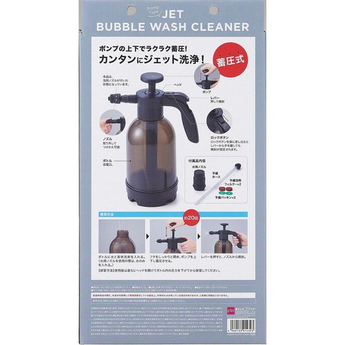 コジット ポンプ式ジェット泡洗浄クリーナー 2L