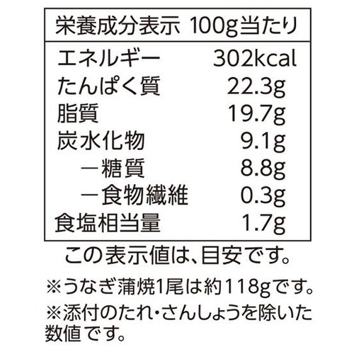 鹿児島県産 うなぎ蒲焼 1尾(118g) トップバリュ グリーンアイ