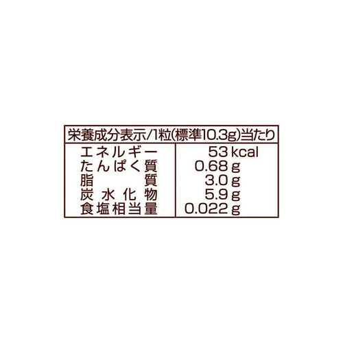 江崎グリコ 神戸ローストショコラ ショコラフォンダン 8粒入
