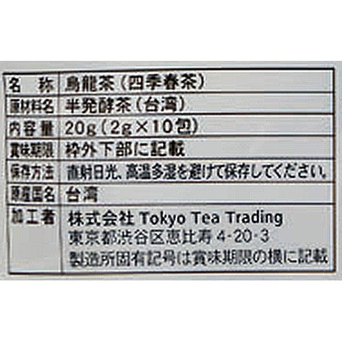 Tokyo Tea Trading 四季春茶 リーフ 2g x 10包