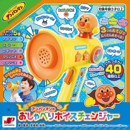 ジョイパレット たのしい音がたーくさん!アンパンマンのおしゃべりボイスチェンジャー 3歳以上