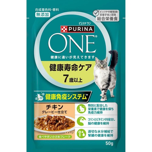 【ペット用】 ネスレ ピュリナワン 健康寿命ケア 7歳以上 チキン グレービー仕立て 50g