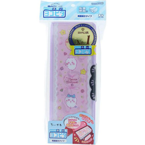 サンスター文具 コンパクトふでいれヨコピタ ホログラム ちいかわ