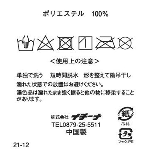 女児合皮ベルト付き手袋 サックス