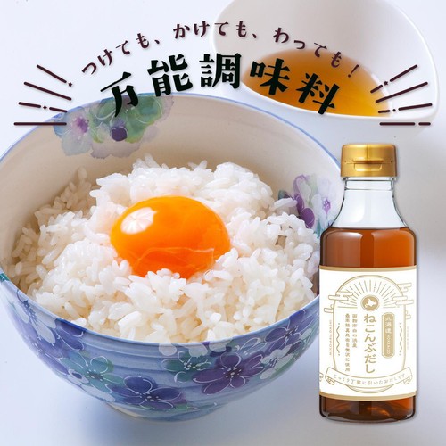 HOKUSAI 北海道ねこんぶだし 300ml
