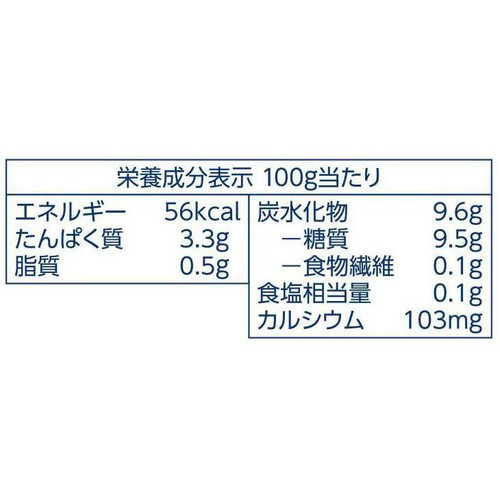ビフィズスのむヨーグルト プレーン 低脂肪 1000g トップバリュ