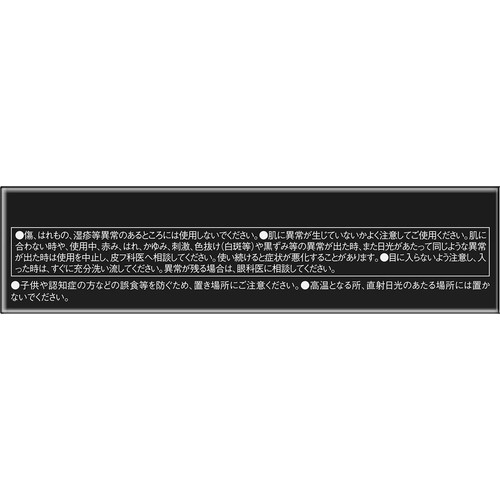 ケイト エレクトリックショックアイズ BR-1