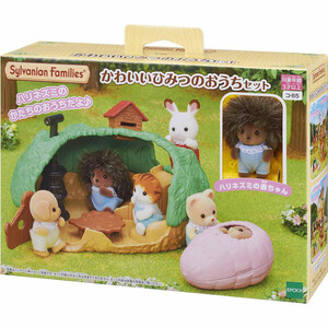 327 327 ヒミツのお庭 シルバニアファミリー シルバニア ヒミツのお庭