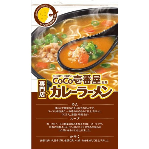 エースコック タテ型 CoCo壱番屋監修 専門店のカレーラーメン 59g
