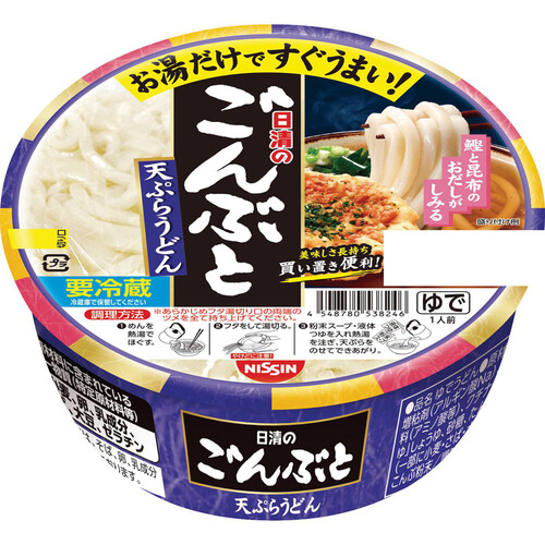 日清食品チルド 日清のごんぶと 天ぷらうどん 1人前