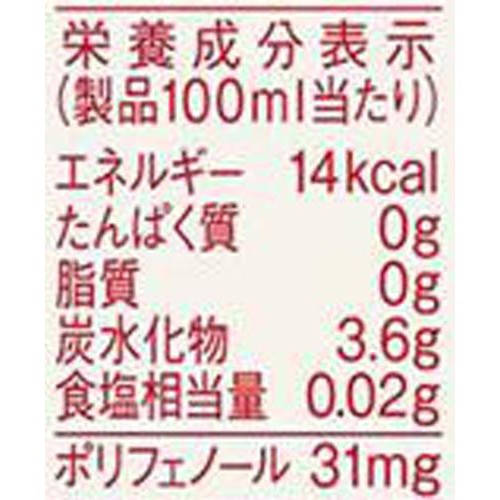 キリン 午後の紅茶 40TH BLEND 3種の香るフルーツ&ストレートティー 500ml