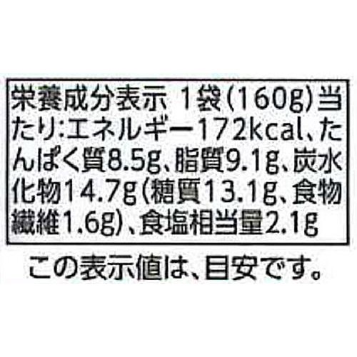 バターチキンカレー 160g トップバリュベストプライス