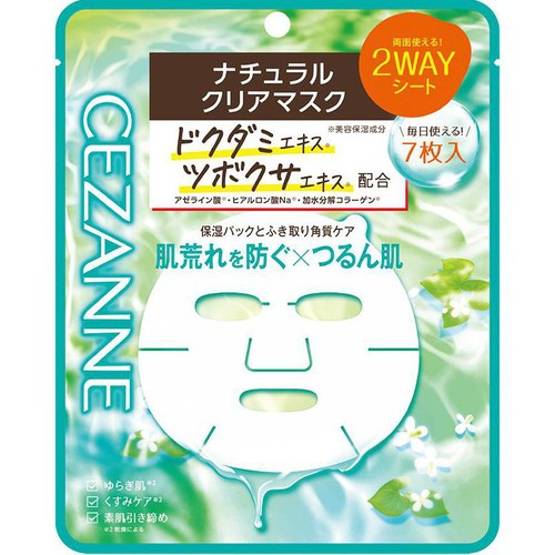 セザンヌ ナチュラルクリアマスク 7枚入