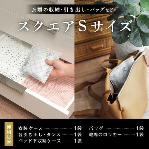 レック 調湿・消臭木炭 本家炭屋スクエアタイプ S 奈良吉野産 本気の