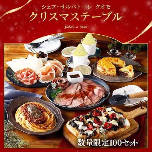 サルバトーレ サルヴァトーレフェラガモ ゴールドガンチーニ A4 レザー トートバッグ