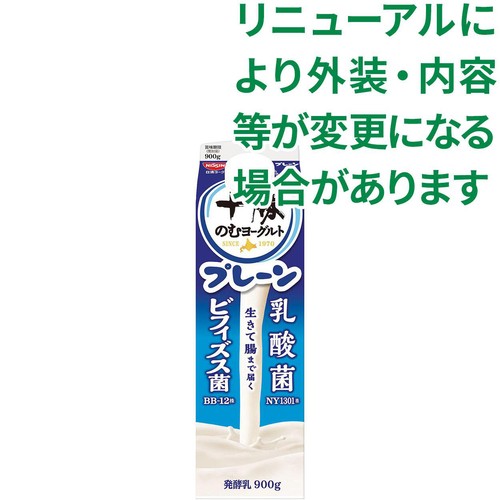 日清ヨーク 十勝のむヨーグルト プレーン 900g