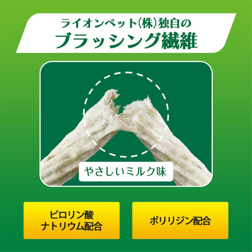 【ペット用】 ライオンペット PETKISS 食後の歯みがきガム やわらかタイプ 90g