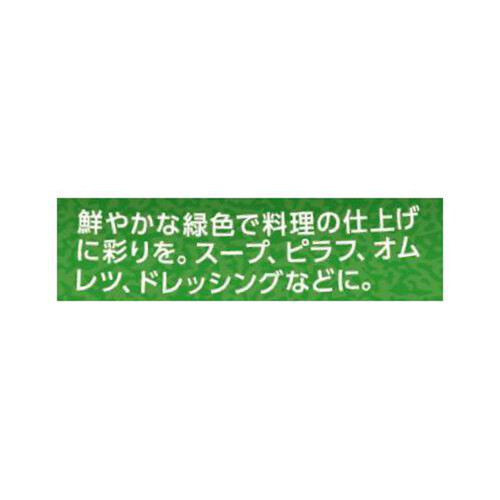 エスビー食品 イタリアンパセリ フリーズドライ 2g