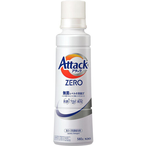 花王　Attack ZERO アタックゼロ　お試しサイズ220g 24袋 洗濯用洗剤アタックZERO | 花王株式会社