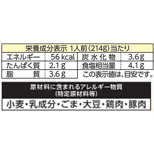ミツカン 〆まで美味しい とんこつしょうゆ鍋つゆストレート 3～4人前 750g