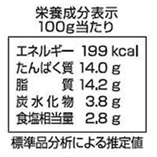 フードリエ パッと使える角切りベーコン 185g