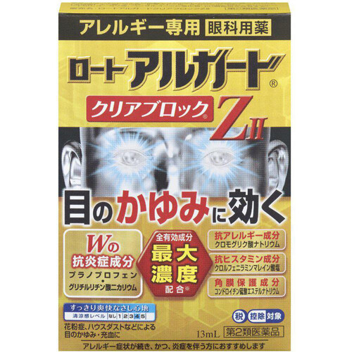 ビューティーマジック クリア 2袋セット 新品未開封 人気ブランドを