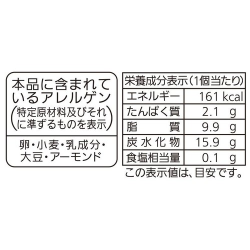 パスコ しっとり仕立てのフィナンシェ 2個