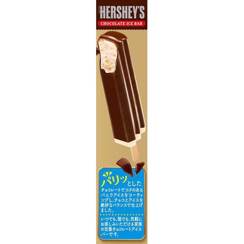 ロッテ ハーシー チョコレートアイスバー 50ml x 7本